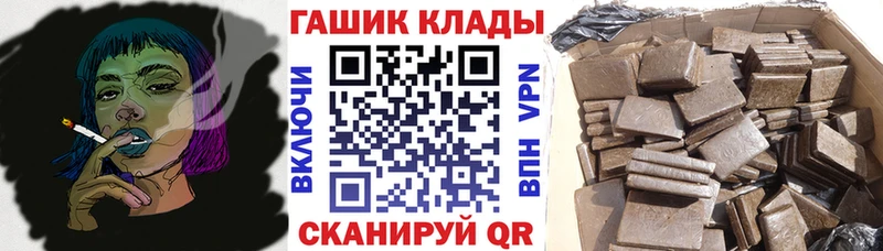 Магазины продажи наркотиков Нововоронеж мега онион  Каннабис  Кокаин  A PVP  Галлюциногенные грибы  МЕФ  ГАШ 