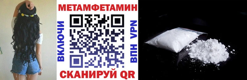Амфетамин Premium Нововоронеж