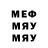 Метадон кристалл James Yang