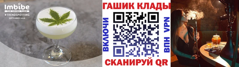 Еда ТГК конопля  Нововоронеж 