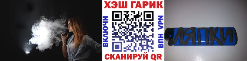 ГАШИШ VHQ  ОМГ ОМГ ссылка  Нововоронеж 