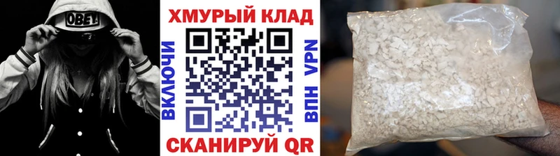 Героин белый  купить наркотики цена  Нововоронеж 