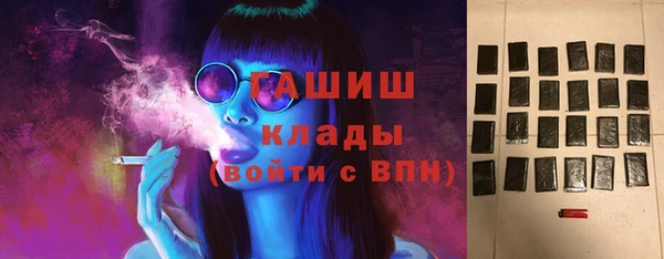 мефедрон мука Осташков