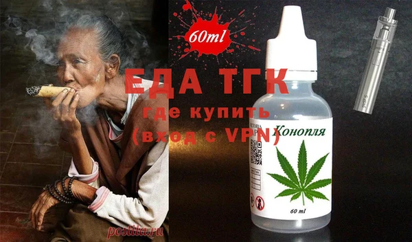 гашишное масло Балабаново