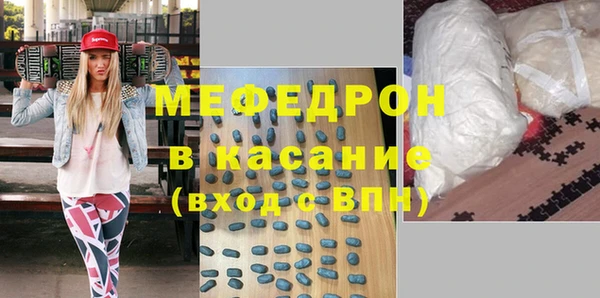 каннабис Осинники