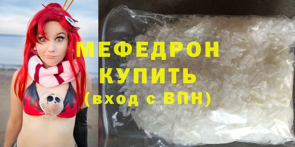каннабис Осинники