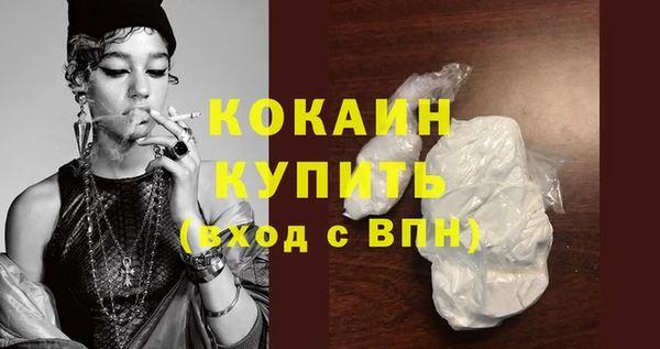 кокаин премиум Арсеньев