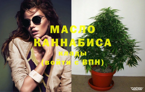 гашишное масло Балабаново