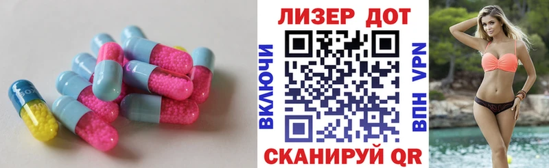 LSD-25 экстази кислота МЕГА сайт Нововоронеж