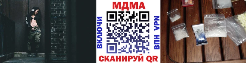 МДМА Molly  kraken ONION  Нововоронеж  как найти наркотики 