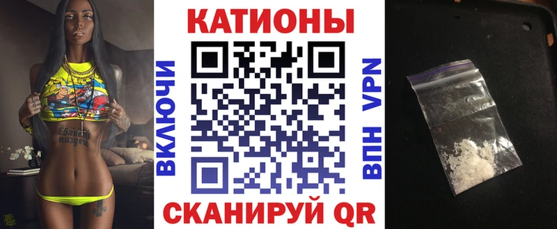 МЯУ-МЯУ кристаллы  площадка Telegram  Нововоронеж 