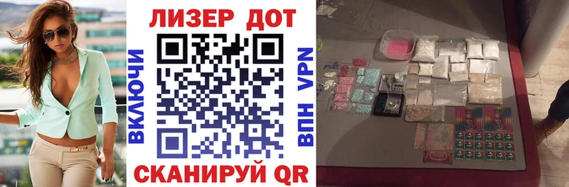 Наркотические марки 1,8мг  Нововоронеж 