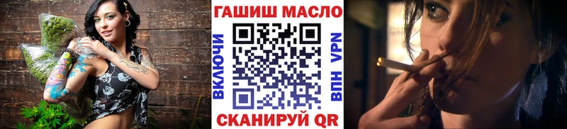 ТГК концентрат где можно купить Нововоронеж
