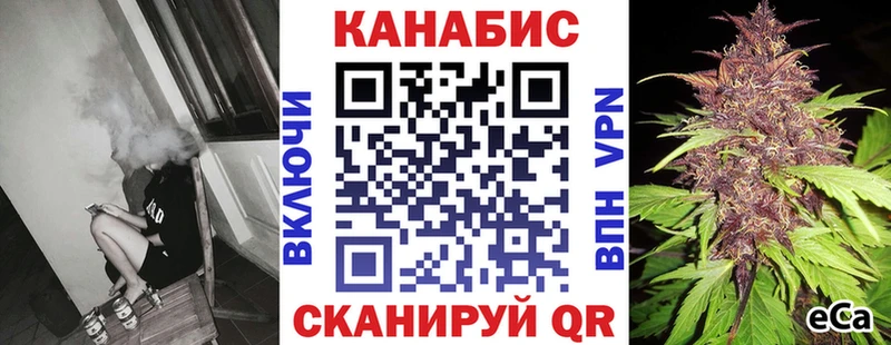 дарк нет официальный сайт  где можно купить   Нововоронеж  Бошки Шишки Bruce Banner 